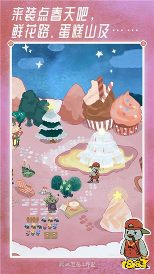 晚安森林官方正版下载