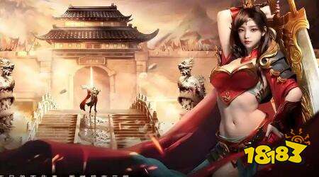 今日新开传奇私服有哪些 2026最新私服传奇手游推荐