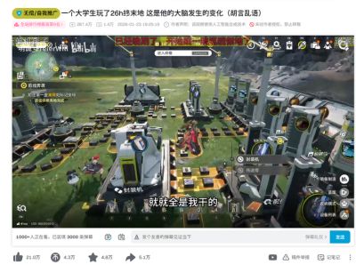 「边骂边肝」的玩家，凭啥让《明日方舟：终末地》3天拿下3283万营收