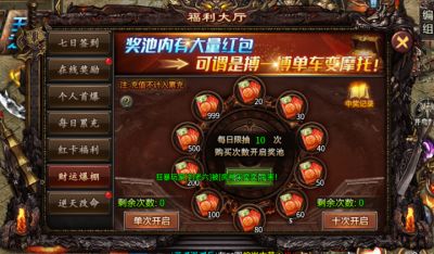 零充也能霸服！复古攻速传奇，开局直接爽到飞起