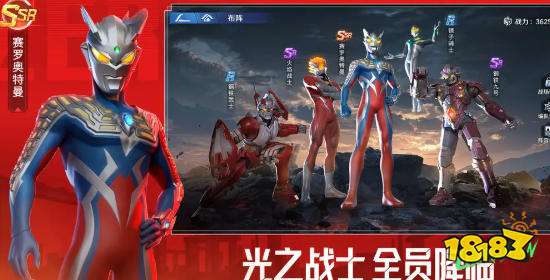 奥特曼光之战士好玩吗 奥特曼光之战士手游攻略