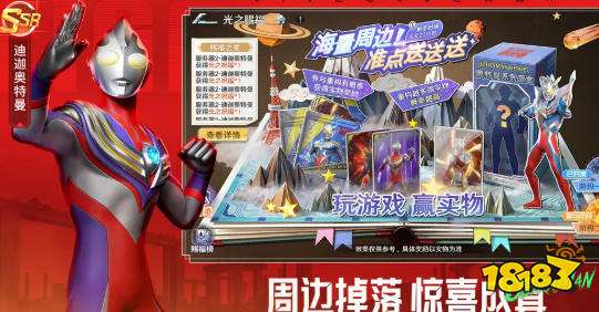 奥特曼光之战士好玩吗 奥特曼光之战士手游攻略