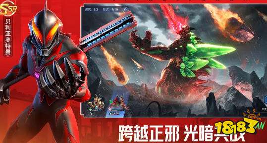 奥特曼光之战士好玩吗 奥特曼光之战士手游攻略