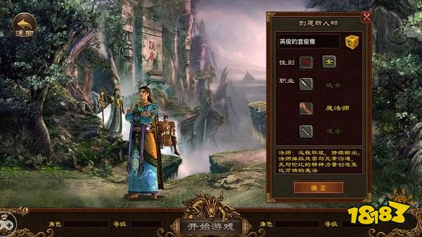 传奇世界鬼服版sf