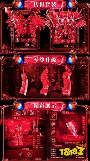 道士召唤30条狗传奇小程序