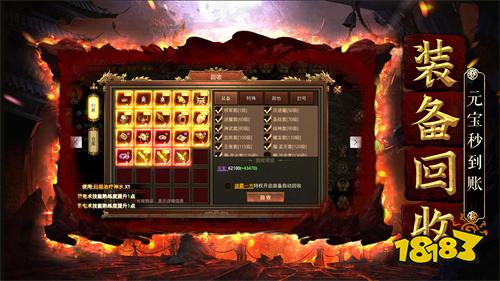 玩传奇sf要什么客户端