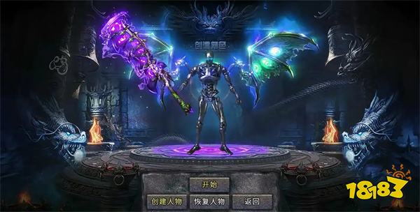 在鬼服玩传奇游戏是什么体验 如何判断一个服务器是不是鬼服