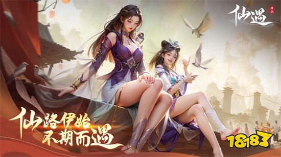 有什么好玩的仙侠手游 好玩的微信小程序仙侠修仙手游推荐