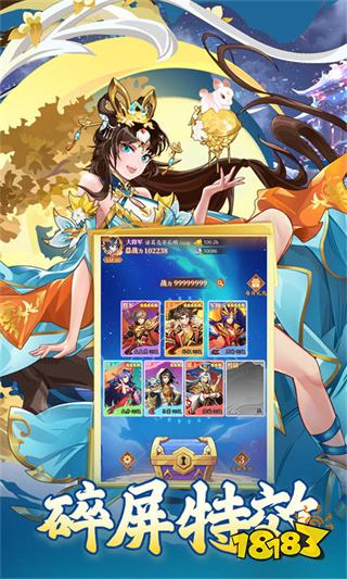 有什么好玩的仙侠手游 好玩的微信小程序仙侠修仙手游推荐