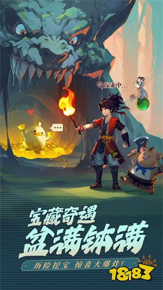 有什么好玩的仙侠手游 好玩的微信小程序仙侠修仙手游推荐