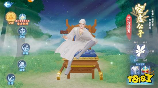 有什么好玩的仙侠手游 好玩的微信小程序仙侠修仙手游推荐