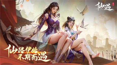 有什么好玩的仙侠手游 好玩的微信小程序仙侠修仙手游推荐