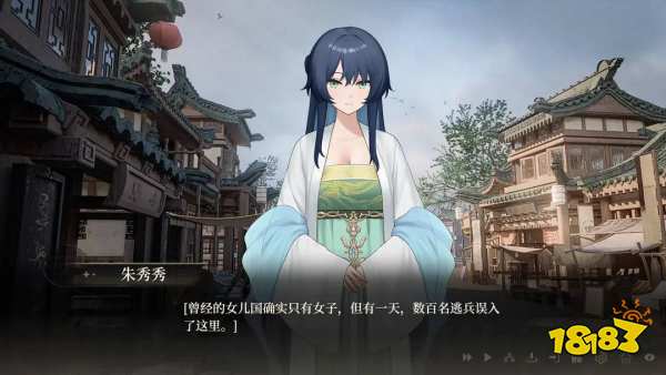 女儿国的诅咒官方电脑版下载入口 女儿国的诅咒pc端下载地址一览