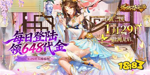 2026热度超高的手游排行榜前十 推荐10款近期火爆的手机游戏