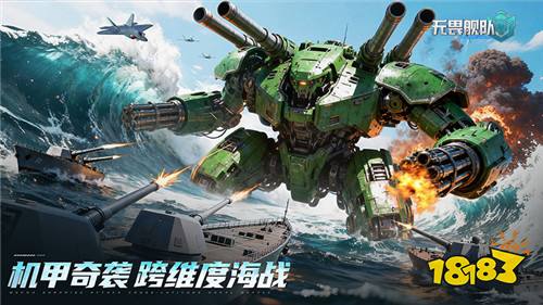 2026热度超高的手游排行榜前十 推荐10款近期火爆的手机游戏