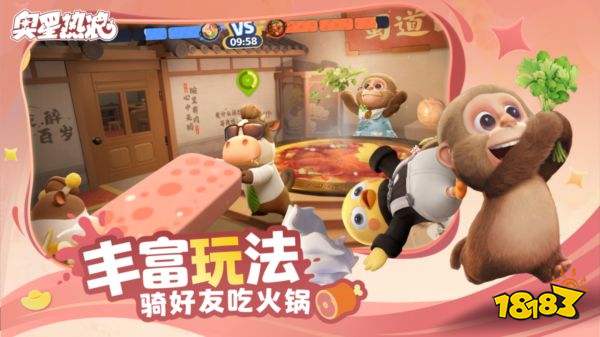 奥星热浪官网版