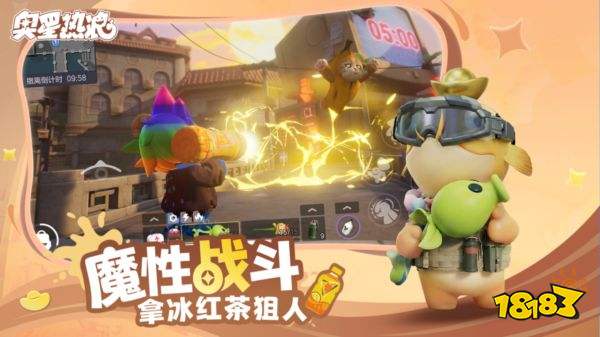 奥星热浪最新版