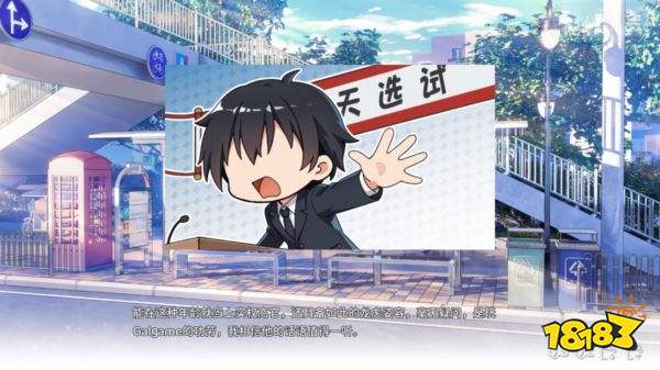 想成为galgame领域大神手机版