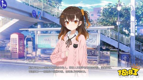 想成为galgame领域大神官方正版