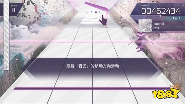 韵律源点官方版