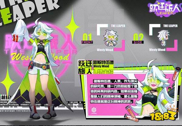 跃迁旅人重构版