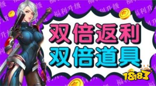 爱趣0.1手游折扣平台