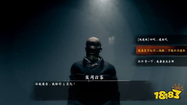 地狱超市顾客留夜怎么选 地狱超市顾客留夜应对方法分享