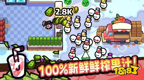 我只是水果最新版下载