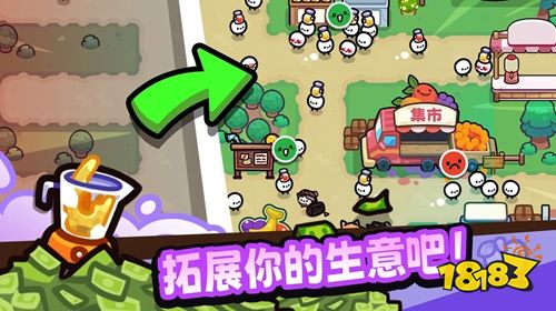 我只是水果微信小游戏下载