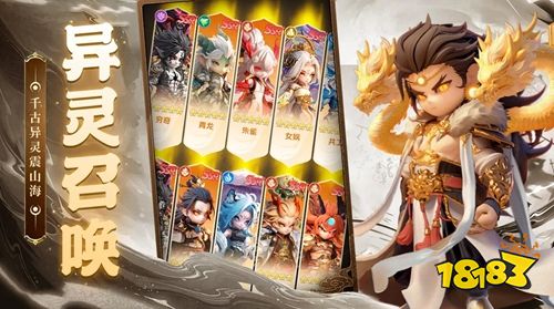 远古战役官方版下载