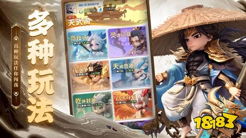 远古战役微信小游戏下载