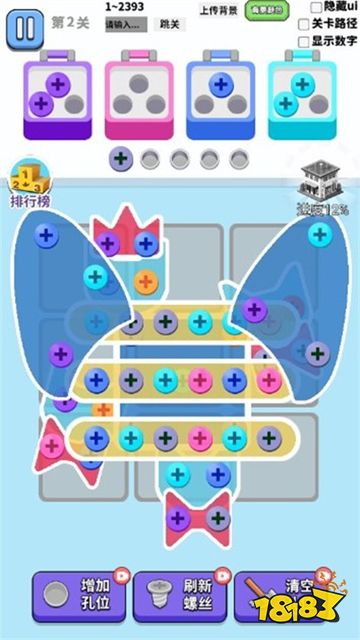 拯救大师傅官方版下载