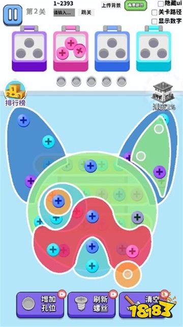 拯救大师傅最新版下载