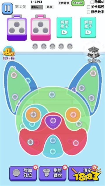 拯救大师傅微信小游戏下载