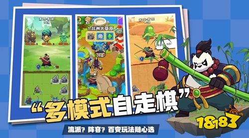 一根木棍闯天涯最新版下载