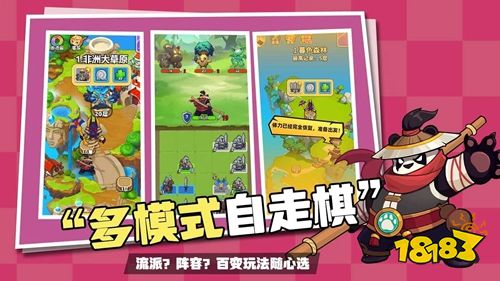 一根木棍闯天涯微信小游戏下载