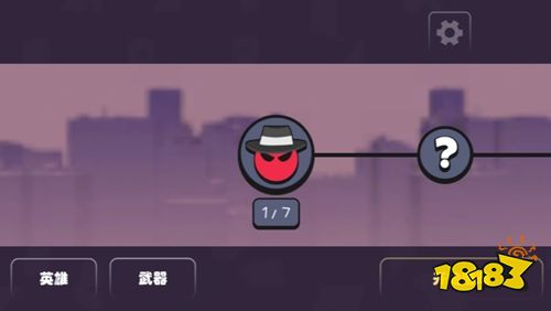 刺客计划大师微信小游戏下载