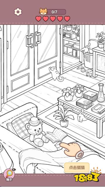 找个喵官方正版下载