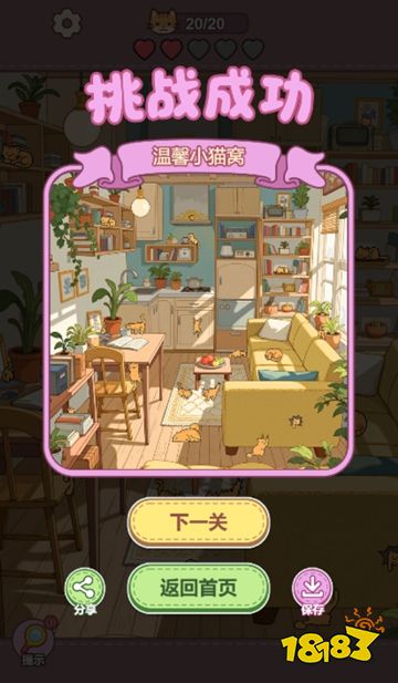 我的战场官方版下载