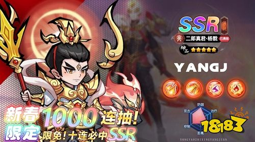 小小兵者手机版下载