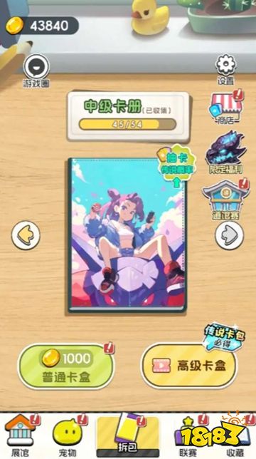 抽卡大佬手机版下载