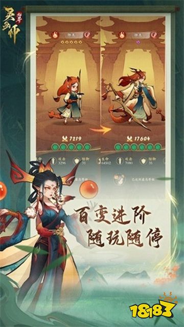 灵画师无限资源版下载