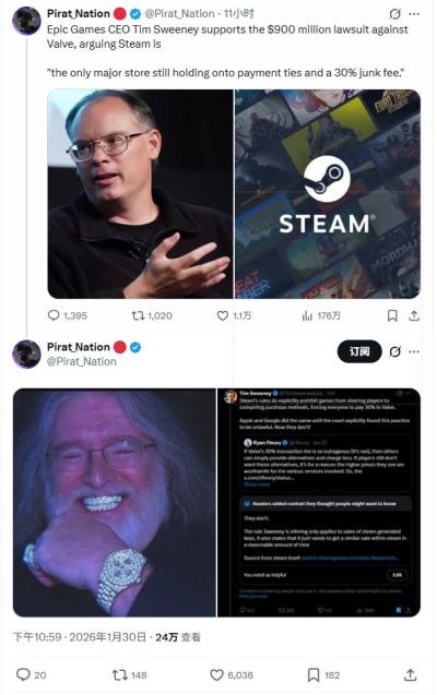 英国针对V社高达9亿美元诉讼获准推进，Epic CEO发声支持