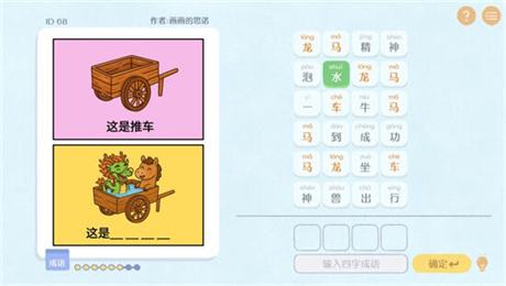 2026年有哪些好玩的文字游戏推荐 十大耐玩经典微信文字游戏排行榜