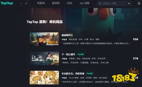 云游戏app哪个比较好 十大不限时云游戏app排行榜