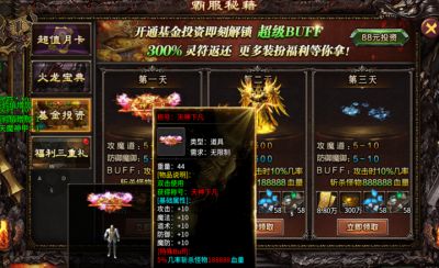 2026 打金传奇黑马榜单！5 年搬砖老炮实测，零氪也能稳赚不赔