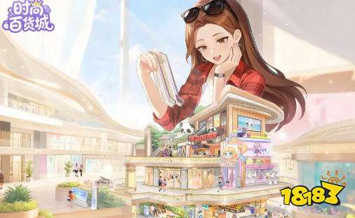 时尚百货城紧急订单怎么完成 时尚百货城游戏攻略玩法