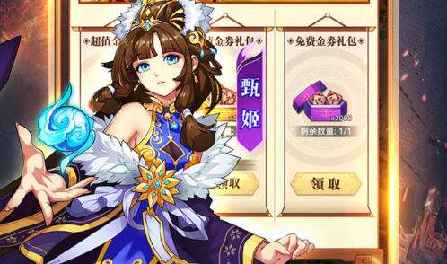 游戏版变态盒子大全 最好玩的变态版手游盒子