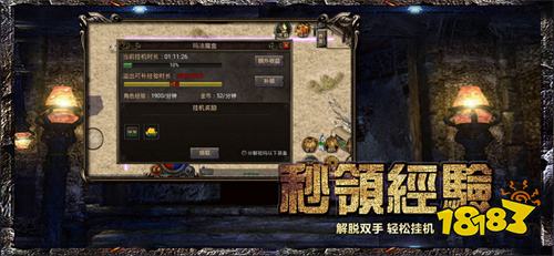 2026最火一人一区鬼服手游合集 1人1鬼服版本的传奇私服推荐