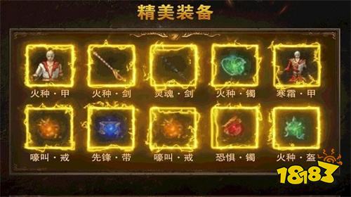 2026最火一人一区鬼服手游合集 1人1鬼服版本的传奇私服推荐